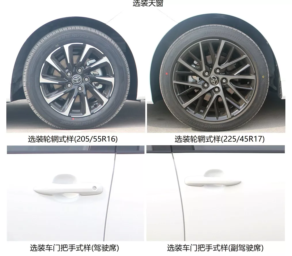 Toyota apuesta por el estilo Prius para renovar su Corolla en China 6 Motor16 TOYOTA COROLLA FACELIFT CHINA 3 Motor16