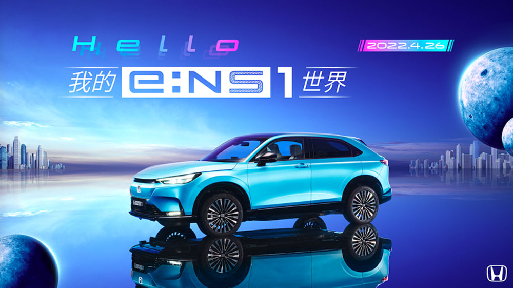 2022 honda ens1 honda enp1 22 Motor16