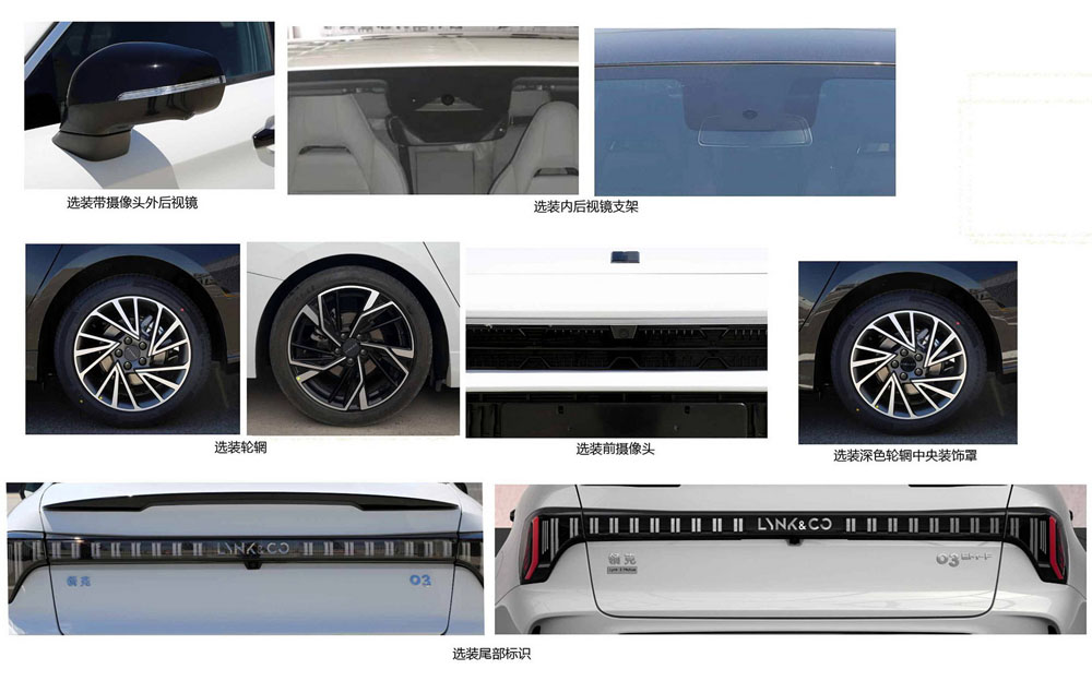 2023 LYNKCO 03 facelift leaked 1 Motor16