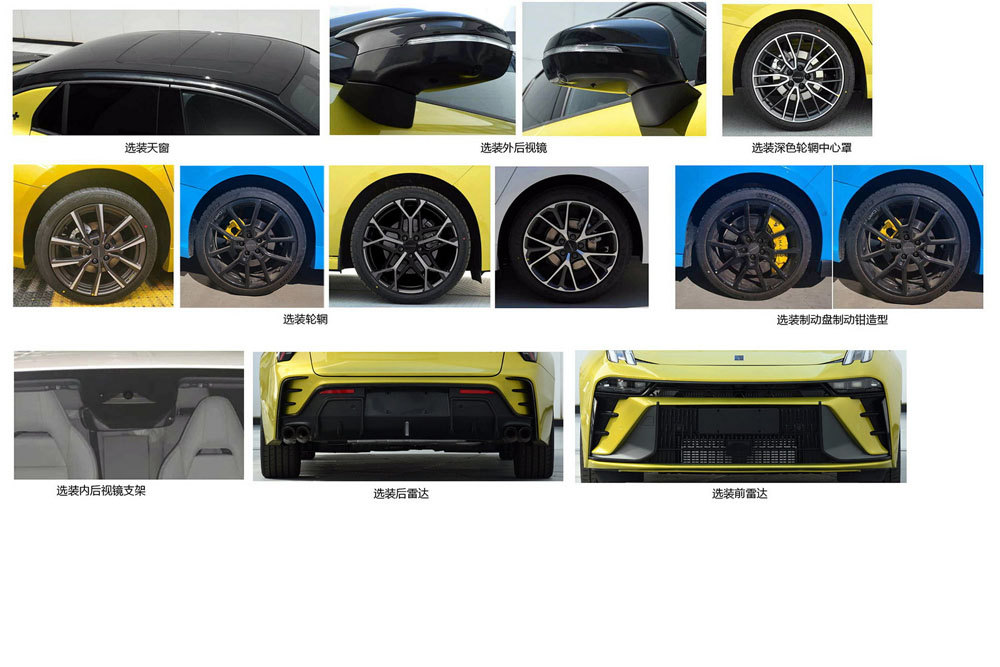 2023 LYNKCO 03 facelift leaked 5 Motor16