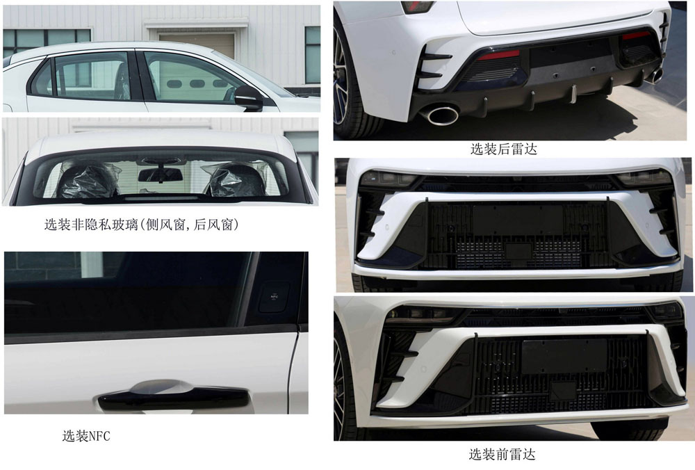 2023 LYNKCO 03 facelift leaked 8 Motor16