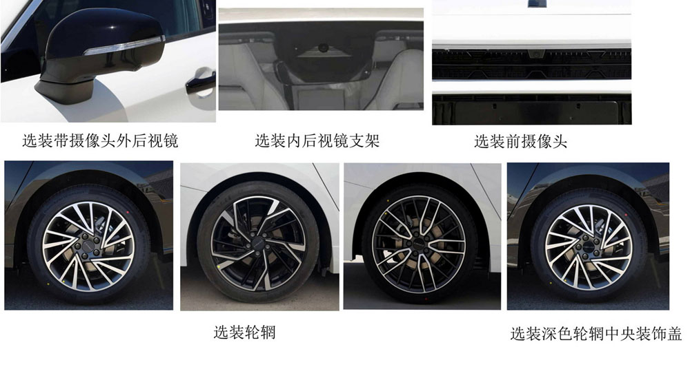 2023 LYNKCO 03 facelift leaked 9 Motor16