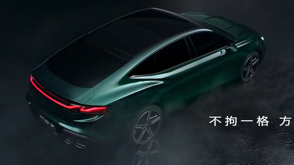 2022 MG7 Teaser 14 Motor16