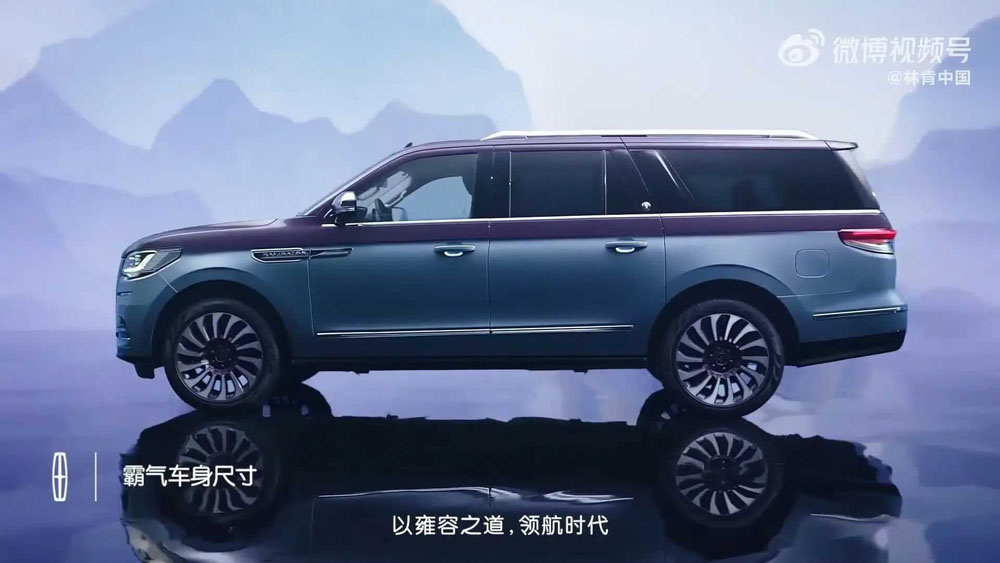 2022 Lincoln Navigator One 3 1 Motor16