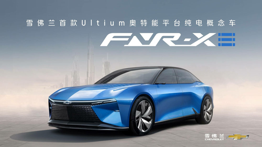 2022 Chevrolet FNR XE 1 1 Motor16