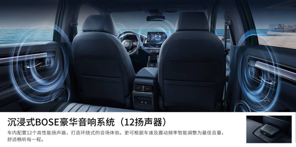 2023 Honda Breeze 11 Motor16
