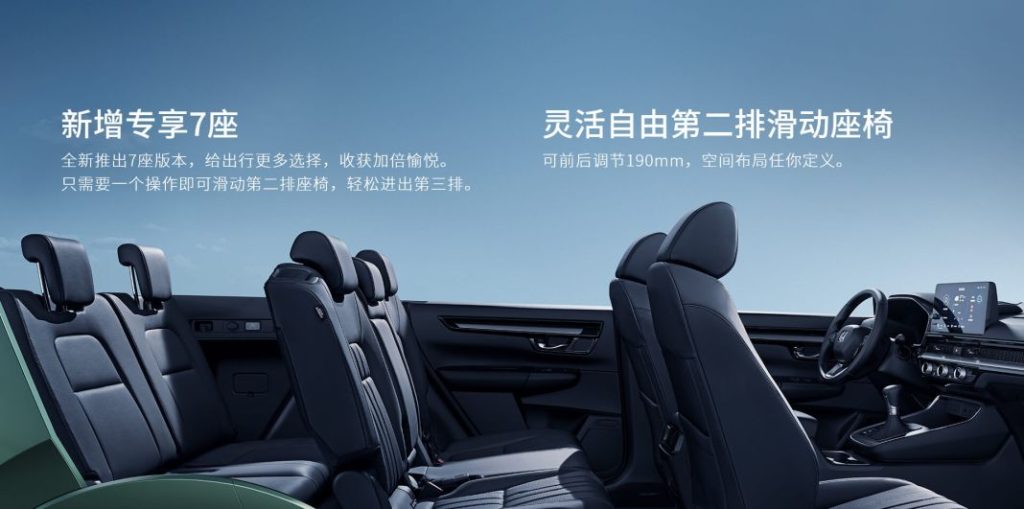 2023 Honda Breeze 12 Motor16