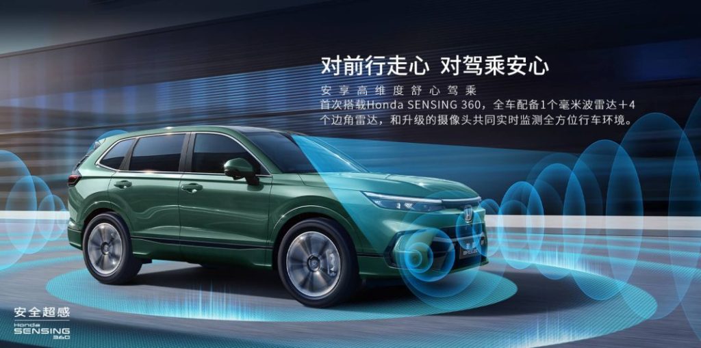 2023 Honda Breeze 14 Motor16