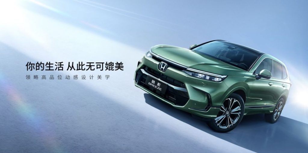 2023 Honda Breeze 3 Motor16