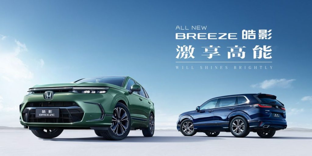 2023 Honda Breeze 4 1 Motor16