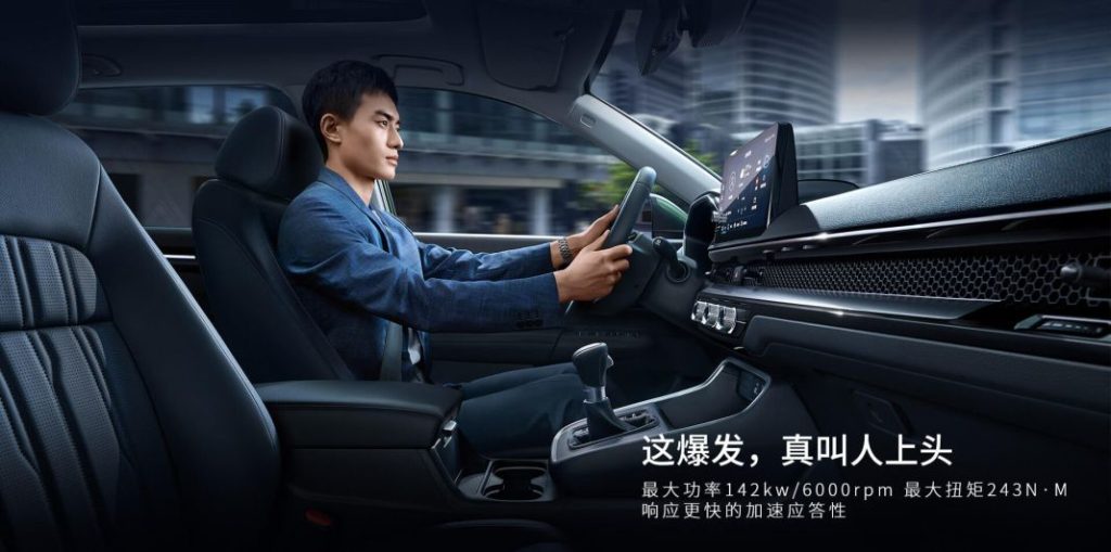 2023 Honda Breeze 7 Motor16