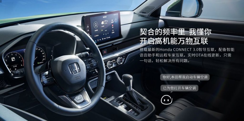 2023 Honda Breeze 8 Motor16