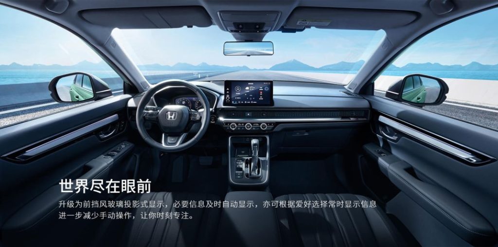 2023 Honda Breeze 9 1 Motor16