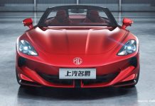 MG promete una oleada de asequibles coches híbridos por los que merece esperar a 2024