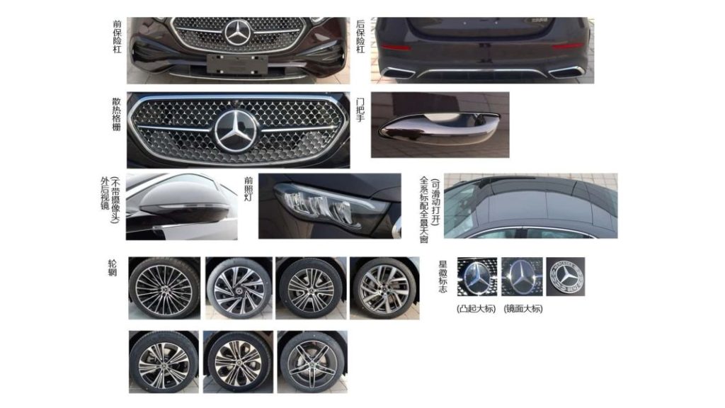 2023 Mercedes-Benz Clase E L. Imagen detalles.