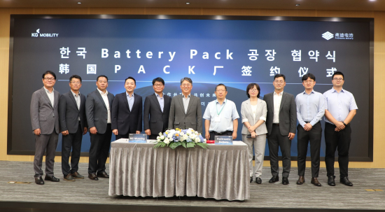 KG Mobility se asocia con BYD 2 Motor16