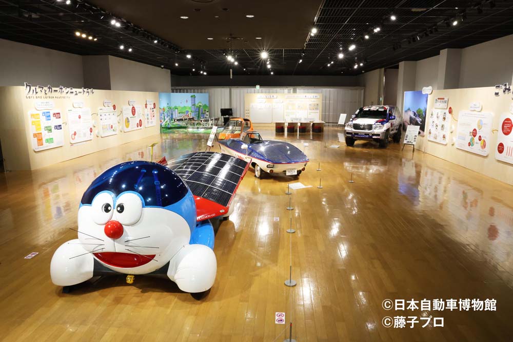 Toyota y sus vehículos solares.